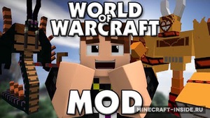 Мод World of Warcraft для Minecraft 1.7.10