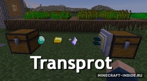 Мод Transprot для Minecraft 1.12.2, 1.12.1, 1.12,  ...