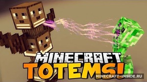 Мод Mob Totems для Minecraft 1.12.1, 1.11.2, 1.11,  ...