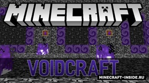 Мод VoidCraft для Minecraft 1.12.2, 1.12.1, 1.12,  ...