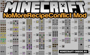 Мод No More Recipe Conflict для Minecraft 1.12.2, 1.12.1, 1.12,  ...