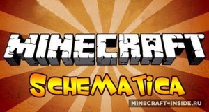 Мод Schematica для Minecraft 1.12.2, 1.12.1, 1.12,  ...