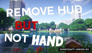 Мод Remove HUD but Not Hand для Minecraft 1.12.2, 1.10.2, 1.9.4,  ...