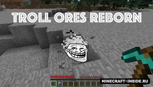 Мод Troll Ores Reborn для Minecraft 1.12.2, 1.12.1, 1.12,  ...