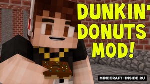 Мод Dunkin’ Donuts для Minecraft 1.7.10