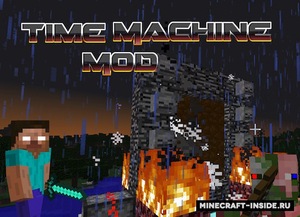 Мод Time Machine для Minecraft 1.12.2, 1.10.2, 1.9,  ...