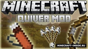 Мод The Lost Quiver для Minecraft 1.12.2 - 1.12