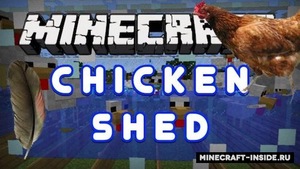 Мод ChickenShed Reborn для Minecraft 1.12.2, 1.12.1, 1.12,  ...