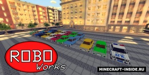 Мод RoboWorks VAZ для Minecraft 1.7.10