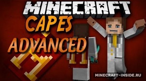 Мод Advanced Capes для Minecraft 1.18.1, 1.17.1, 1.16.5,  ...