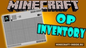 Мод Overpowered Inventory для Minecraft 1.12.2, 1.12.1, 1.12,  ...