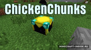 Мод ChickenChunks для Minecraft 1.12.2, 1.11.2, 1.10.2,  ...