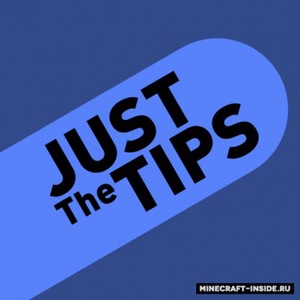 Мод JustTheTips для Minecraft 1.12.2, 1.12.1, 1.12,  ...