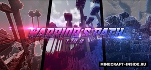 Мод Warrior's Path для Minecraft 1.12.2 - 1.12