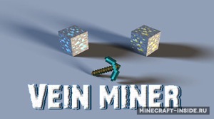 Мод Vein Miner для Minecraft 1.12.2, 1.12.1, 1.12,  ...