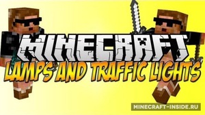 Мод Lamps And Traffic Lights для Minecraft 1.7.2, 1.6.4, 1.5.2