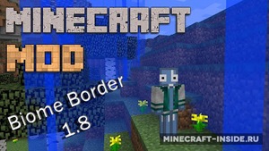 Мод Biome Borders для Minecraft 1.12.2, 1.11.2, 1.11,  ...