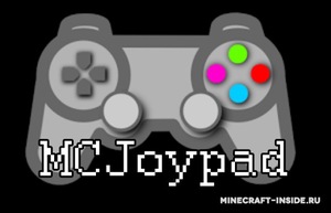 Мод MCJoypad для Minecraft 1.12.2, 1.11.2, 1.10.2,  ...