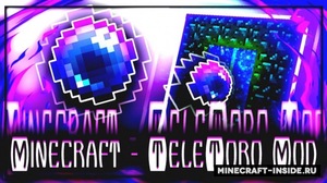 Мод TeleToro для Minecraft 1.12.2, 1.12, 1.11.2,  ...