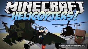 Мод MC Helicopter для Minecraft 1.7.10, 1.7.2, 1.6.4,  ...