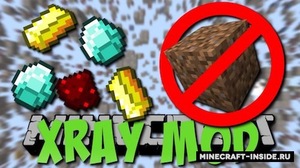 Мод XRay для Minecraft 1.12.2, 1.12.1, 1.7.10,  ...