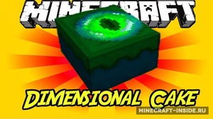 Мод Dimensional Cake для Minecraft 1.12.2, 1.9.4, 1.9,  ...