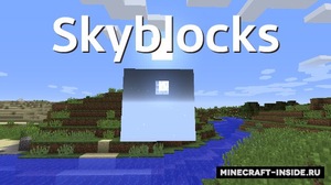 Мод Skyblocks для Minecraft 1.12.2, 1.12, 1.11.2