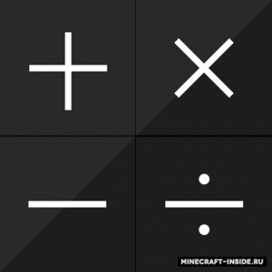 Мод Calculations для Minecraft 1.12.2, 1.12.1, 1.12,  ...