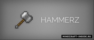 Мод Hammerz для Minecraft 1.11.2, 1.11, 1.10.2,  ...