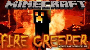 Мод Creepers Fire для Minecraft 1.12.2, 1.12.1, 1.12,  ...