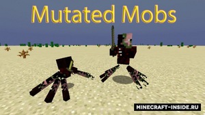 Мод Mutated Mobs для Minecraft 1.12.2, 1.12