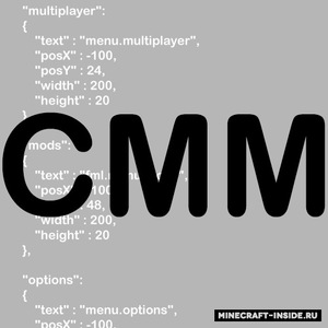 Мод Custom Main Menu для Minecraft 1.12.2, 1.12.1, 1.12,  ...