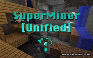 Мод SuperMiner Unified для Minecraft 1.12.2, 1.12.1, 1.12,  ...