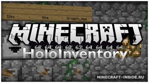 Мод HoloInventory для Minecraft 1.12.2, 1.12.1, 1.12,  ...