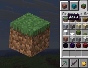 Мод FirItemZoom для Minecraft 1.21.8