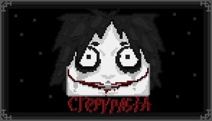 Мод Creepypasta World для Minecraft 1.20.1