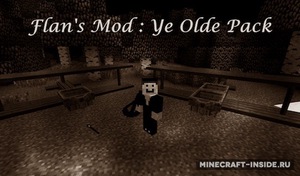 Мод Flan’s Ye Olde Pack для Minecraft 1.12.2, 1.8, 1.7.10,  ...