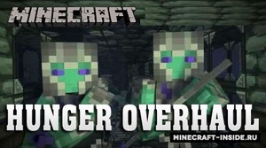 Мод Hunger Overhaul для Minecraft 1.12.2, 1.11.2, 1.10.2,  ...