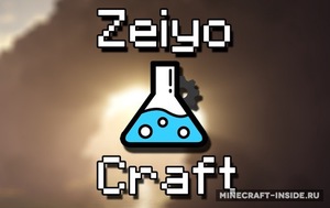 Мод ZeiyoCraft для Minecraft 1.12.2, 1.11.2, 1.11,  ...