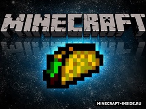 Мод Taco Tuesday для Minecraft 1.12.2, 1.12.1, 1.12,  ...