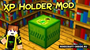 Мод XP Holder для Minecraft 1.12.2 - 1.12