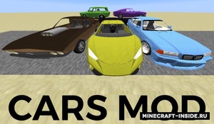 Мод Cars and Engines для Minecraft 1.12.2, 1.12.1, 1.12,  ...