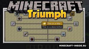 Мод Triumph для Minecraft 1.12.2, 1.7.10