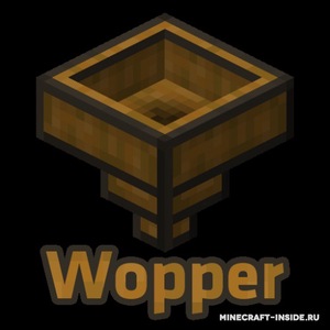 Мод Wopper для Minecraft 1.12.2, 1.12.1, 1.12,  ...