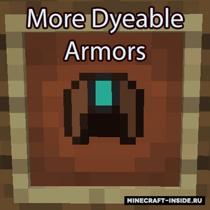 Мод More Dyeable Armors для Minecraft 1.12.2 - 1.12