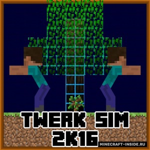 Мод Twerk Sim для Minecraft 1.12.2, 1.11.2, 1.10.2