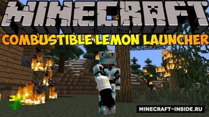 Мод Combustible Lemon Launcher для Minecraft 1.12.2, 1.11.2, 1.11.1,  ...