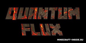 Мод QuantumFlux для Minecraft 1.12.2, 1.11.2, 1.10.2,  ...