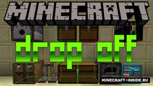 Мод DropOff для Minecraft 1.12.2, 1.10.2, 1.7.10