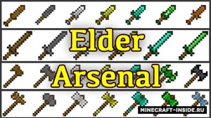 Мод Elder Arsenal для Minecraft 1.12.2 - 1.12